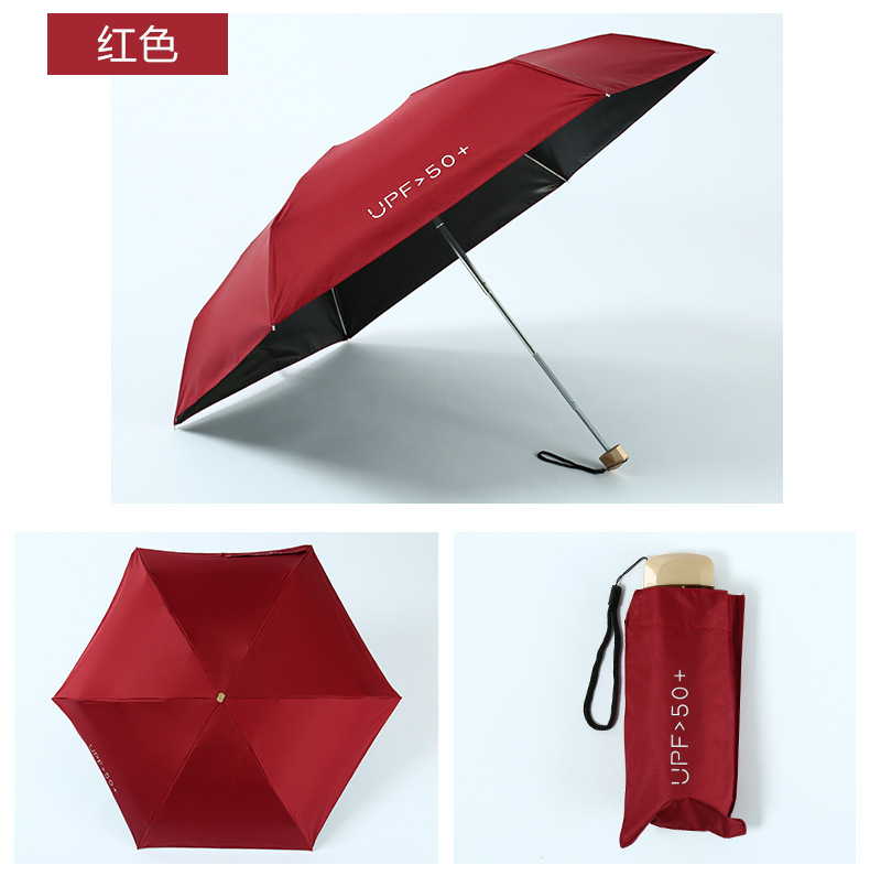 Flat Five-Fold Umbrella Ultra-Light Portable Mini Uv Protection Sun Umbrella Female Dual-Use Sun Protection Umbrella Wholesale