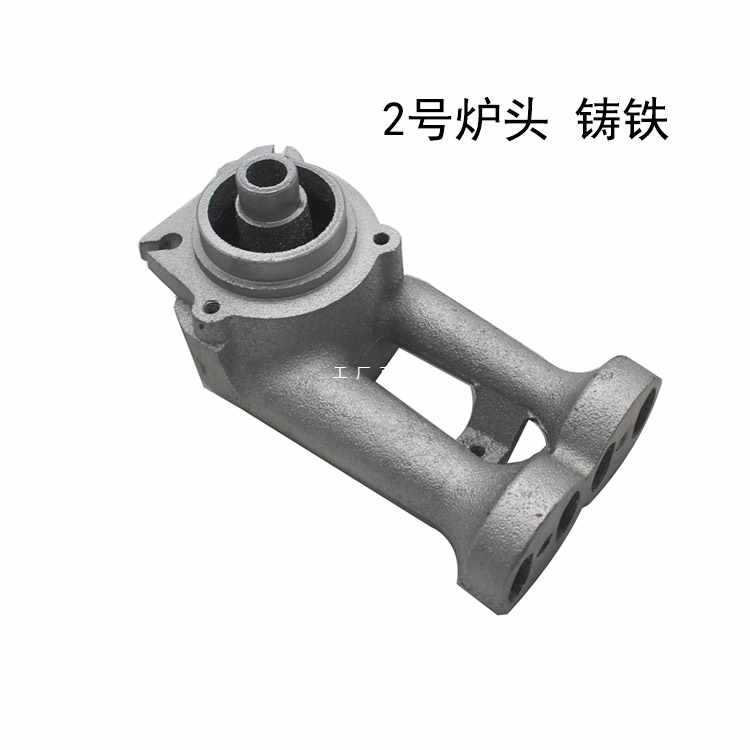 集成灶铸铁炉头配件适用奥普 亿田 帅丰等品牌集成灶短炉头-阿里巴巴