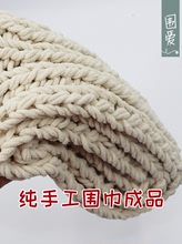 手织围巾diy男士 手工围巾 纯手工编织 单螺纹自己织的围巾送男友