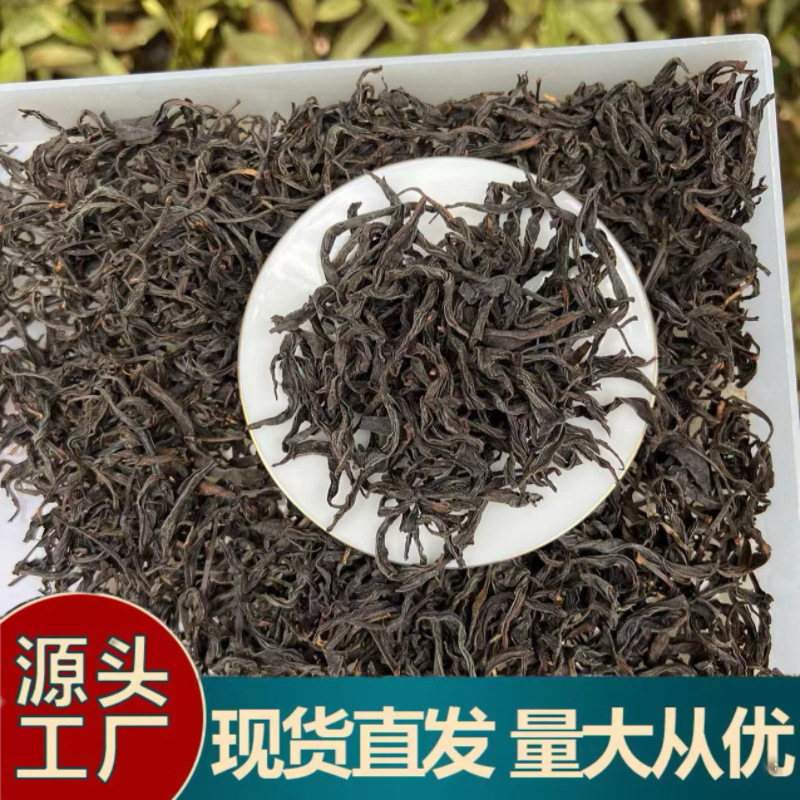 福建经典散装金牡丹野茶红茶花果香红茶蜜桃香红茶500g茶叶