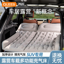 乔氏汽车户外床垫SUV车载旅行床充气后备箱睡垫单双人折叠通用