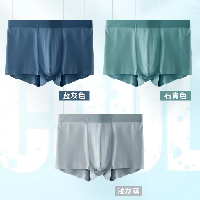 普利诗新款男士莫代尔棉时尚平角内裤大码批发-阿里巴巴