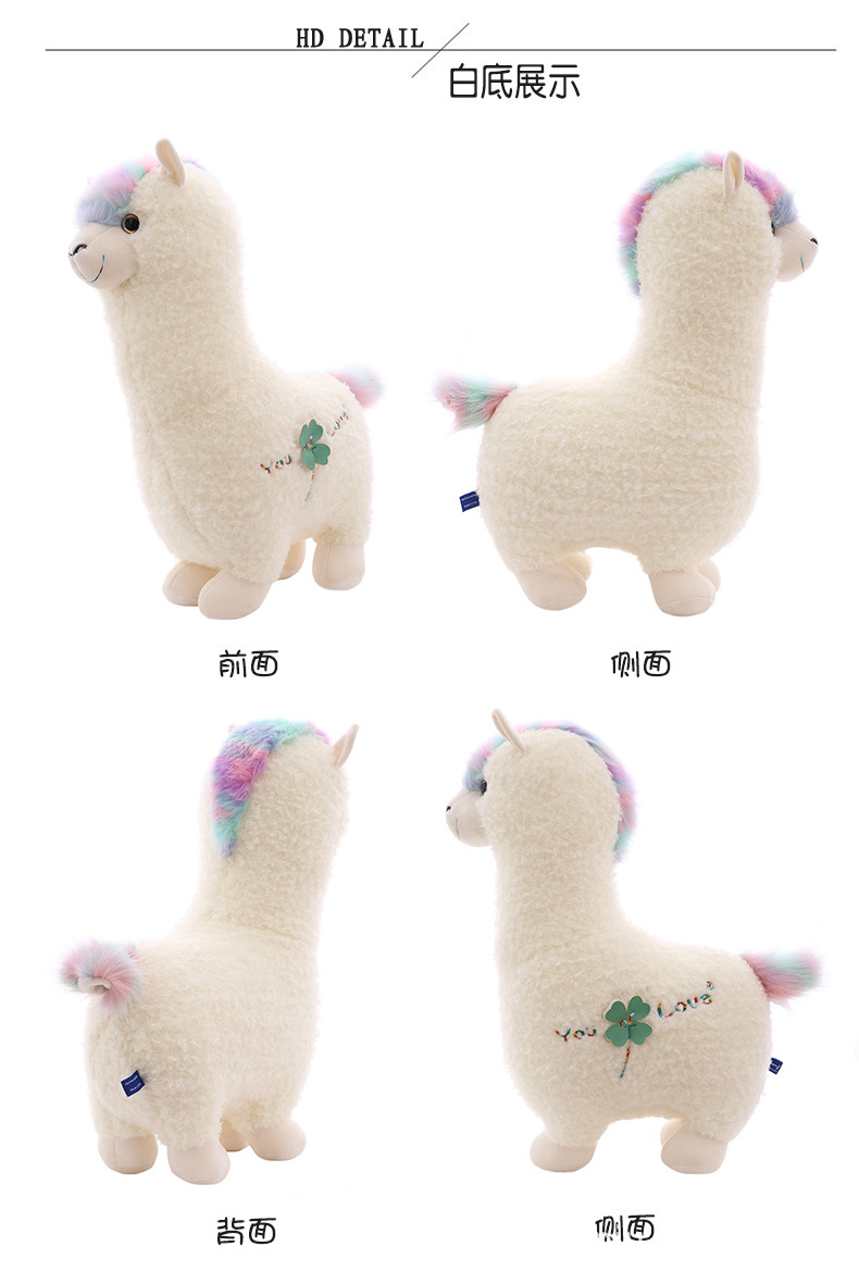 创意梦幻羊驼毛绒玩具公仔儿童玩具抱枕大号玩偶布娃娃批发代发