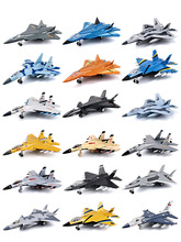 创意仿真飞机玩具战斗机儿童歼20飞机模型挂件合金航模轰炸机礼物