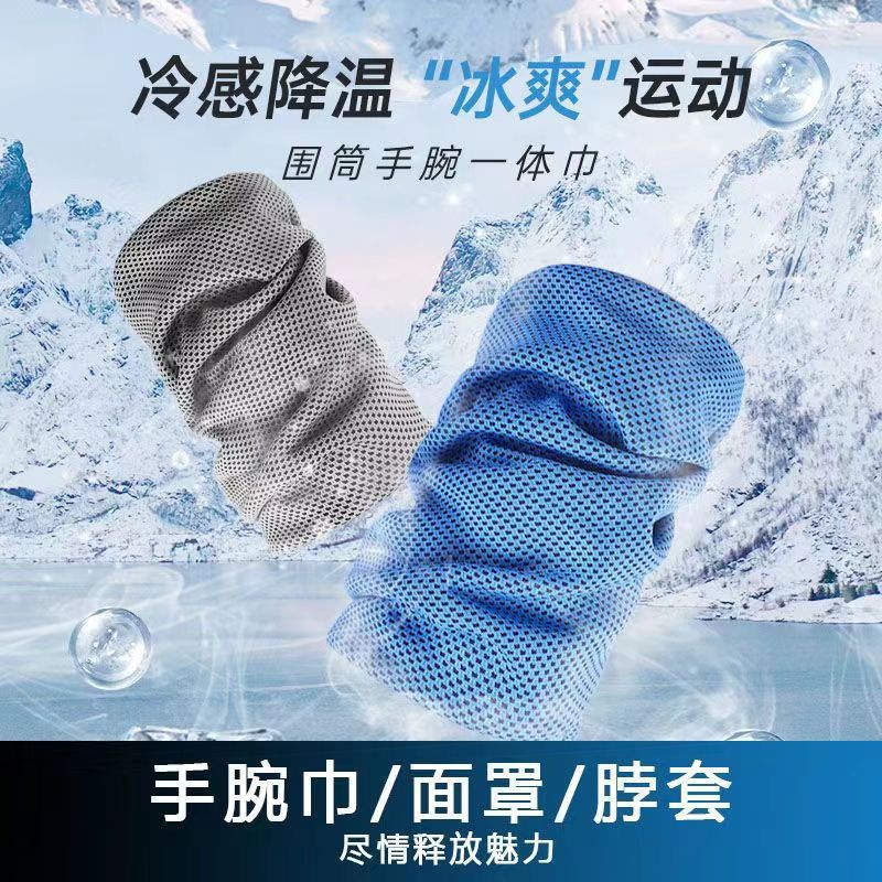 Wrist Wipes Sports Quick-Drying Towel Cold Feeling Athletic Wristguards Wrist Towel Cold Sweat Absorbent Unisex Iced Towel