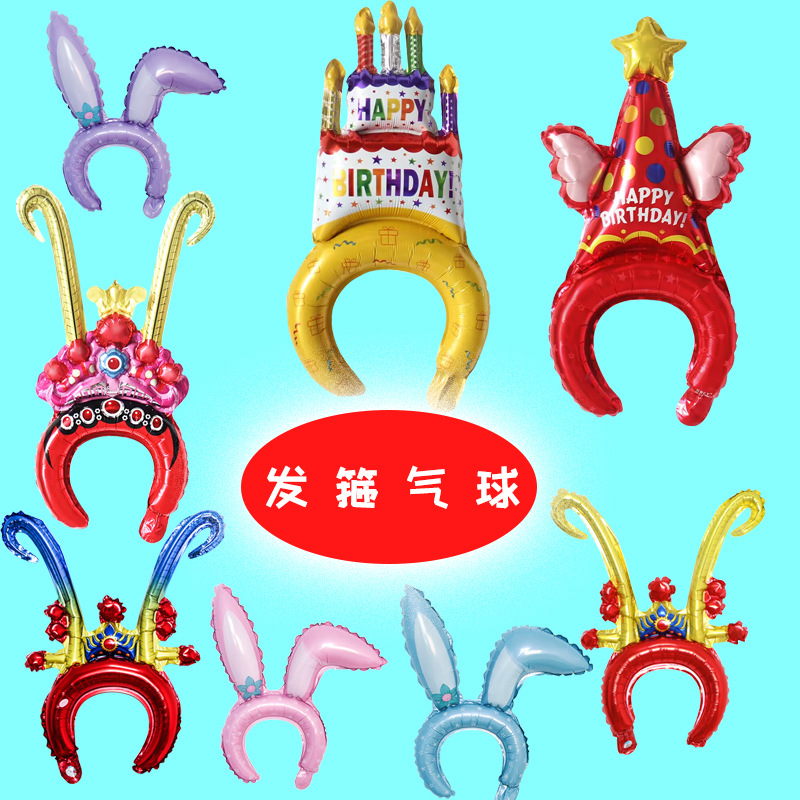 Cute Rabbit Chinese Style Balloon National Fashion Beijing Opera Element Park Stall Aluminum Film Toy Balloon Birthday Decoration
