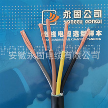 厂家直销 KVVR-5*4国标现货软芯控制电缆