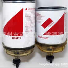R90P R90T R60T R60P  油水分离器/柴油滤清器滤芯  带储水杯
