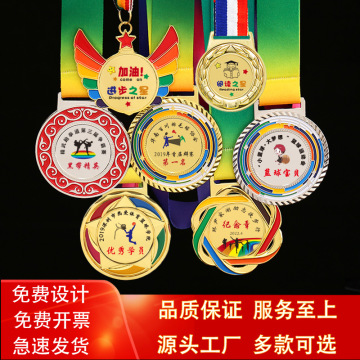金属金银铜奖牌制作批发学生运动会奖牌儿童幼儿园活动荣誉奖章