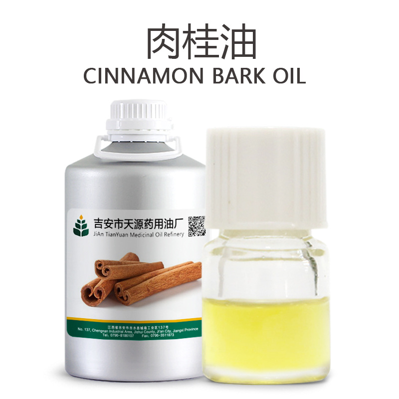 肉桂油 肉桂皮油 蒸馏提取肉桂精油 cinnamon bark oil 天源厂家