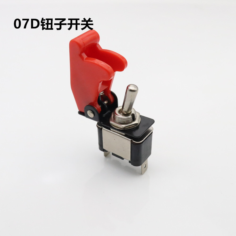 供应asw-07d钮子开关摇臂开关带盖无灯汽车改装 赛车游艇两档开关