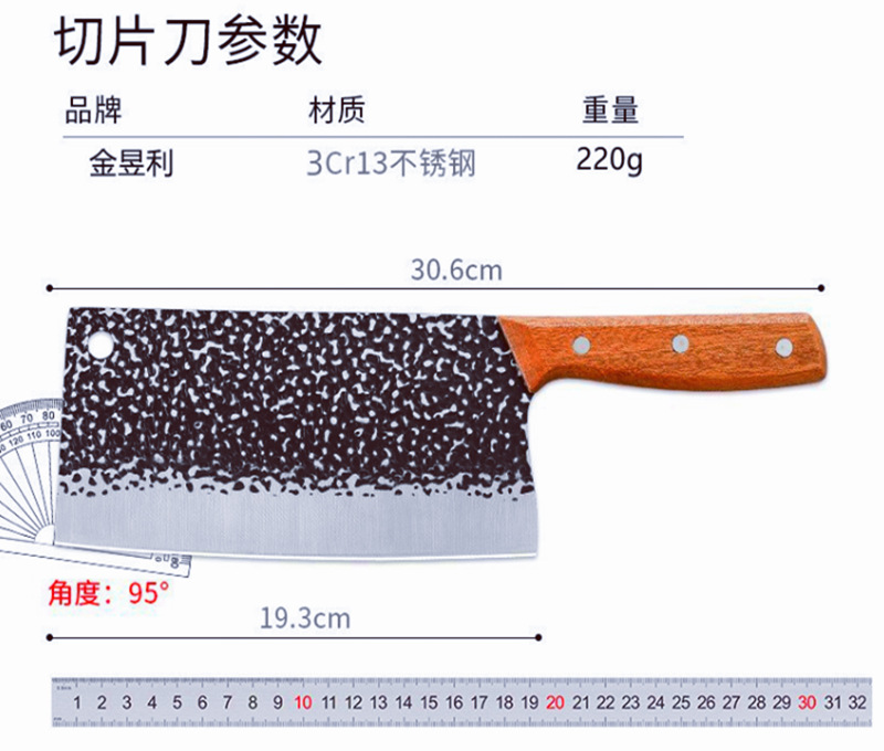 Kitchen Knife Household Fast Hand Internet Celebrity Qi Xiaotao Knife Stainless Steel Bone Cutting Kitchen Knife Sharp Slicing Knife Jianghu Stall Knife