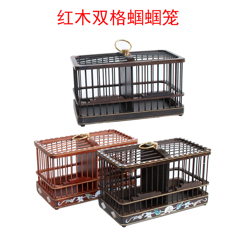 红檀木乌木紫光檀木手工自制镶嵌双层双格蝈蝈笼爬行鸣虫扎嘴笼子