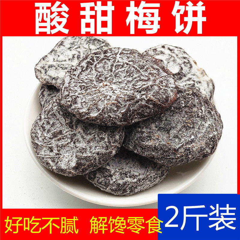 宝珠山红枣礼盒1500g新疆和田大枣新年礼盒过节送礼特产零食100.