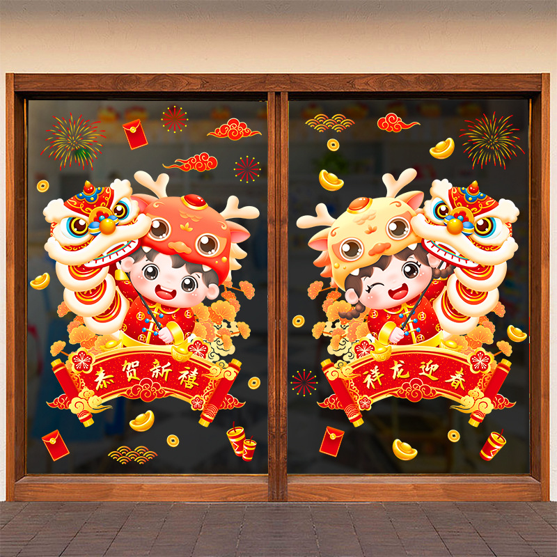 Factory Direct Sales Dragon Year New Year Static Sticker Glazing Plate Glass Doors and Windows Bathroom Entrance Restaurant Background Decoration