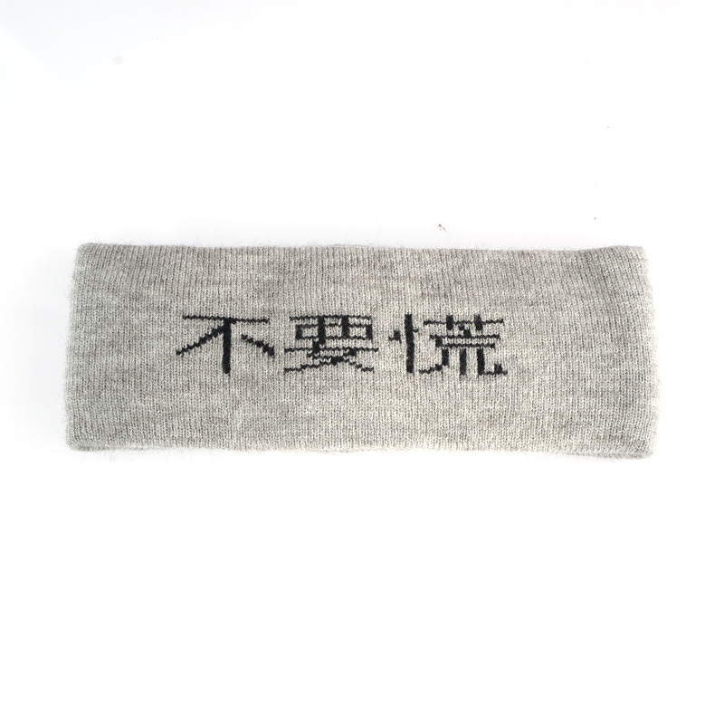 2021 New Korean Ins Online Celebrity Text Hair Band Personalized Sports Headband Knitted Headscarf Men and Women Fashion