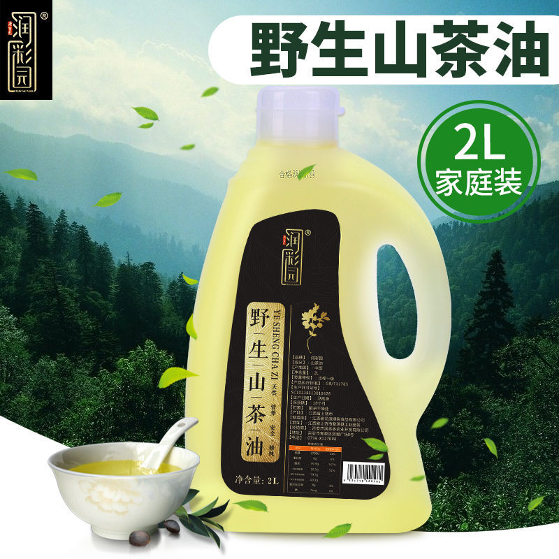 润彩园茶油2l正山茶油食用油江西正宗天然茶籽油一级压榨-阿里巴巴