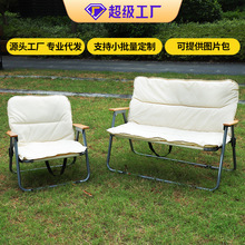 便携户外折叠椅双人折叠椅钓鱼两人沙发椅户外休闲露营靠背躺椅