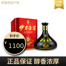 新疆伊力老窖15年500ML 52度*6瓶/箱浓香型白酒 包邮