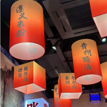 制定云南贵州酸汤牛肉火锅店文字lg吊灯餐饮饭店特色羊皮灯笼灯罩