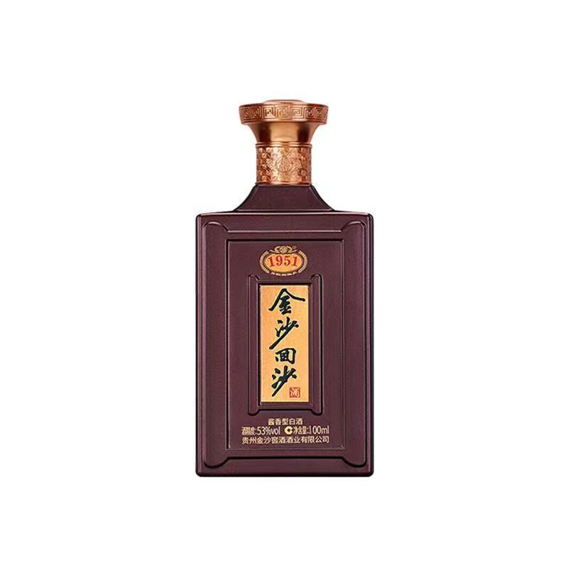 53度贵州金沙回沙纪年酒1951品鉴版小光瓶100ml酱香型白酒小酒版