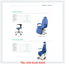 批发新款五官科椅（机械型） 机械液压型五官科椅 耳鼻喉电动椅