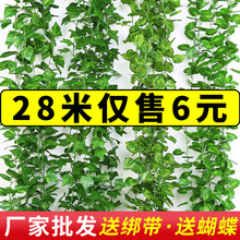 仿真葡萄叶藤条藤蔓植物树叶子管道吊顶装饰花藤假花塑料挂壁花艺