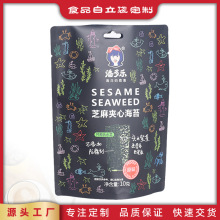 定制彩印铝箔自立袋 海苔休闲食品包装袋 印刷食品复合镀铝包装袋