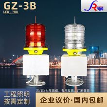 GZ-3B航标灯LED红色中光强氙气白色高光强闪光障碍灯上海航标灯厂