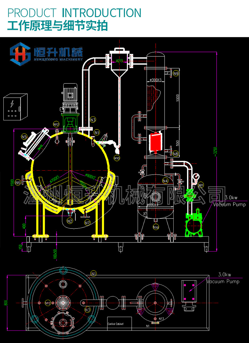 厂家直供球形浓缩器 外循环真空浓缩设备 刮板浓缩器