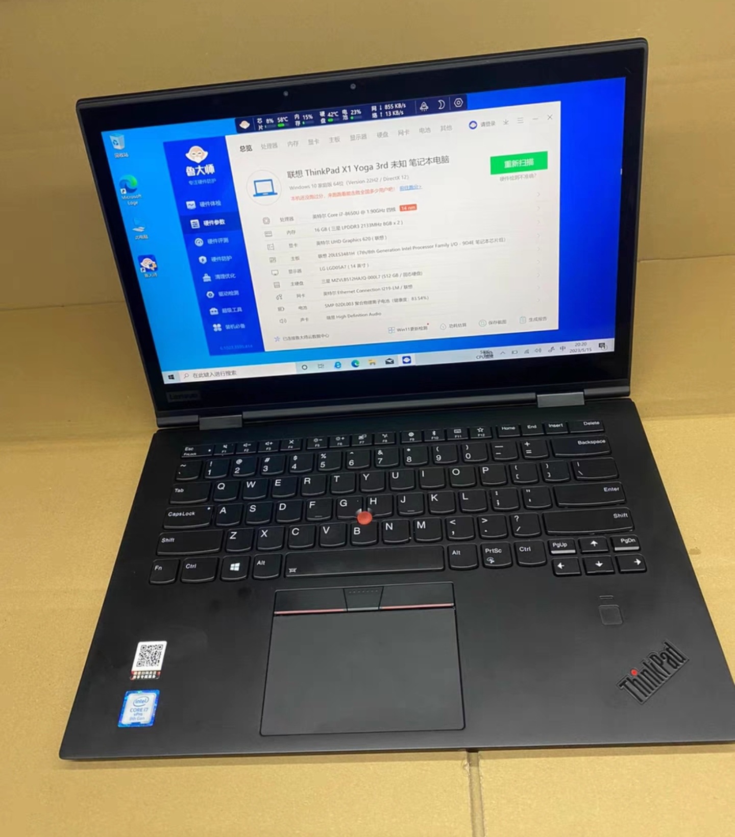 适用于联想/lenovo x1 yoga 2018轻薄商务手提笔记本电脑游戏本