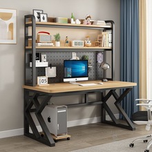 桌子卧室办公桌电脑桌台式家用书桌书架一体组合小户型洞洞板学习
