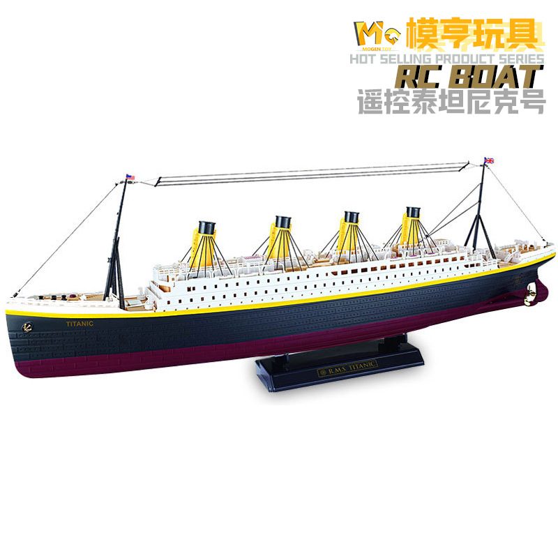 铁达尼号泰坦尼克号遥控船邮轮快艇水上玩具模型礼物赛船摆设