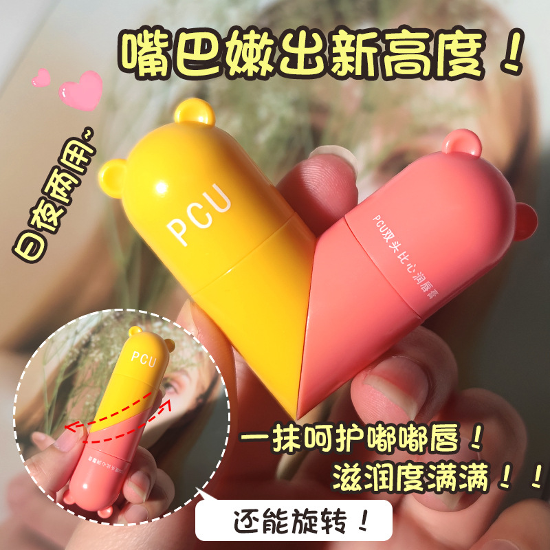 Pcu Autumn and Winter Double-Headed Moisturizing Lip Balm Love Moisturizing Vaseline Anti-Chapping Healthy Children Lipstick