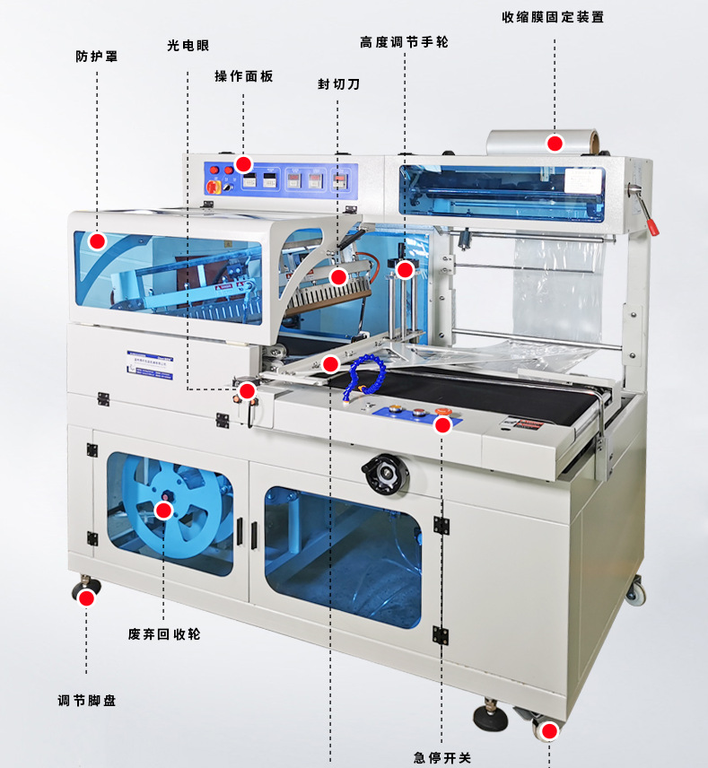450l型全自动封切机热收缩膜包装机热缩膜封膜机包装盒口罩打包机