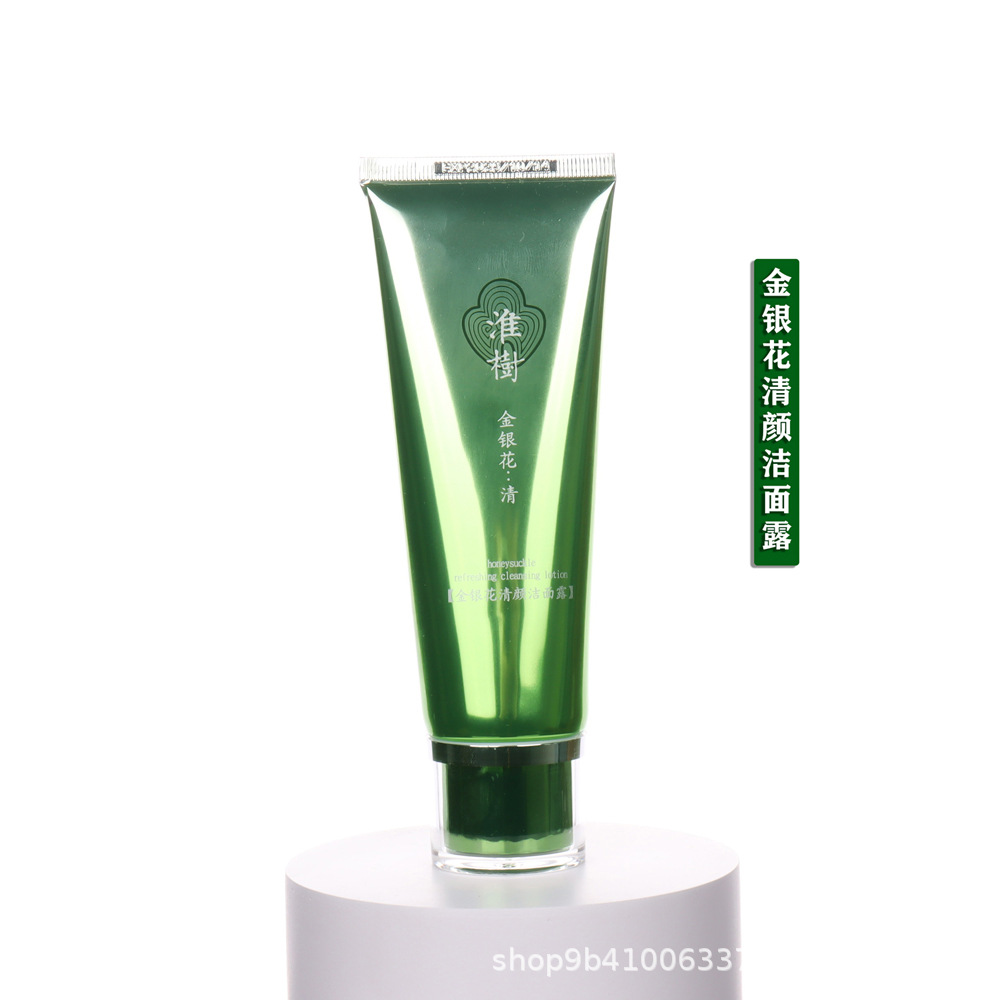 淮树金银花清颜洁面露100ml清爽控油深层清洁洗面奶实体店正品