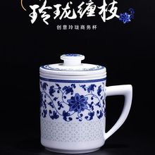 景德镇青花玲珑陶瓷茶杯过滤泡茶杯子茶水分离办公杯家用水杯带盖
