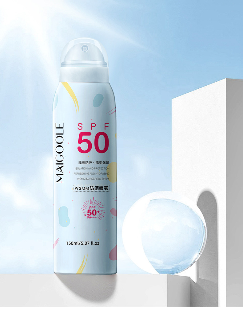 玫黛琳wsmm防晒喷雾户外隔离面部防紫外线防晒霜spf50 防汗不油腻