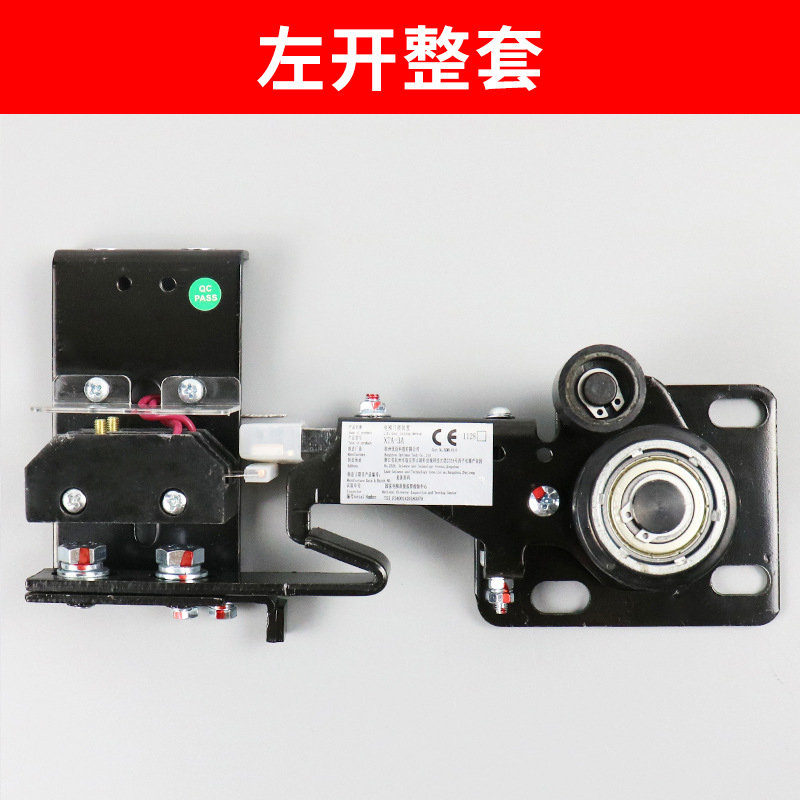 适用西奥杭州西子优迈电梯门锁装置层门锁 xta-3a钩子锁 电梯配件