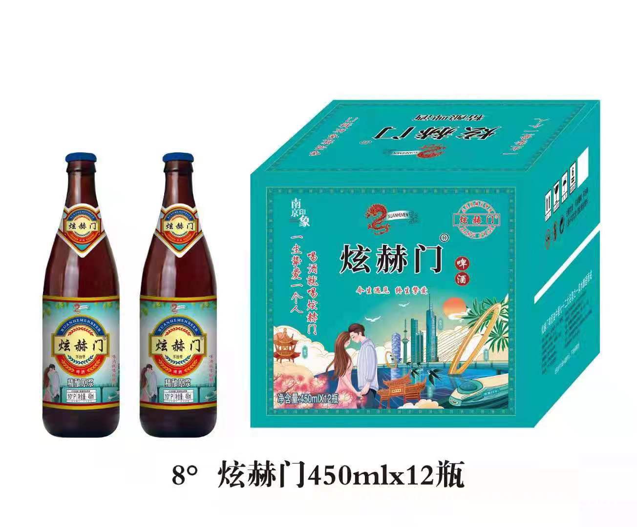 炫赫门德式小麦白啤原浆精酿白啤青岛雪花燕京1l2l5l桶装啤酒