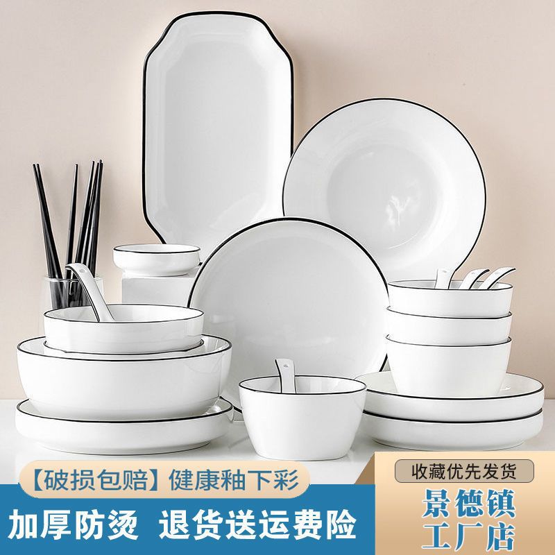 Pots and Pans Stall Wholesale Japanese Dishware Set Household Bowl Jingdezhen Ceramic Tableware Plate Bowl Spoon Chopsticks