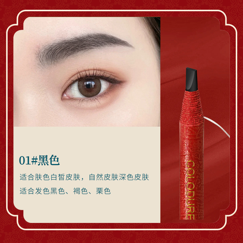 Bobeini Line Drawing Eyebrow Pencil Hard Core Waterproof Anti-Hemp Not Smudge Discoloration Resistant Tattoo Eyebrow Pencil Wholesale Makeup