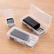内存SD卡收纳盒透明迷你塑料防尘电话sim卡tf卡便携电池收纳盒