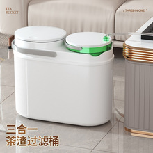 新款高端茶水桶垃圾桶二合一废水桶干湿分离茶渣桶大容量茶具配件
