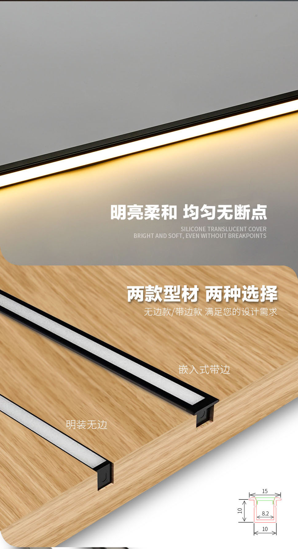 开槽10×10嵌入式线条灯明装橱柜灯led灯条感应灯柜子酒柜衣柜灯