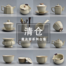 陶迷米黄汝窑系列茶具清仓茶杯茶壶开片可养汝瓷家用陶瓷单品盖碗