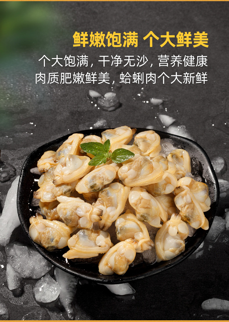 冻煮杂色花蛤肉 真空去沙去壳蛤蜊花甲肉 真鲜见冷冻海鲜批发500g