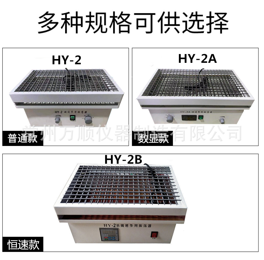 HY-2B振荡器_副本_副本_副本