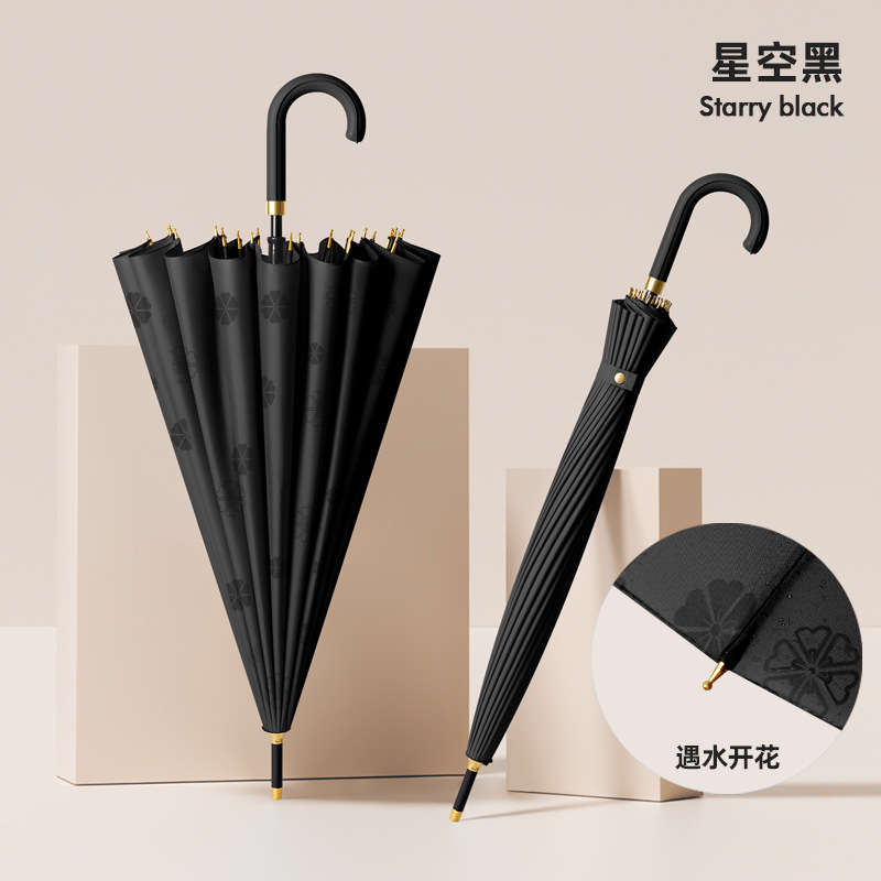 24 Framework Umbrella Blooming with Water Double Long Handle Straight Umbrella Vintage Gift Printing Advertising Umbrella Business Printed Logo