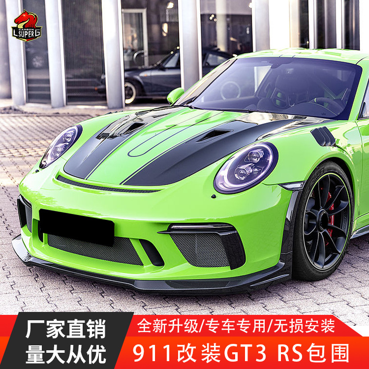 适用保时捷911 911.